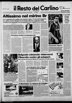 giornale/RAV0037021/1987/n. 79 del 23 marzo